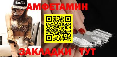 ECSTASY Котовск