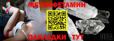 стафф Красноармейск