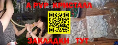 ECSTASY Котовск
