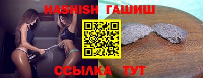 ECSTASY Котовск