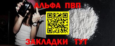 a pvp Кохма