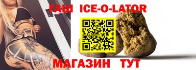 соль ск Апрелевка