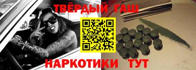 наркотики Аргун