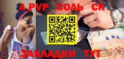 гашик Кудрово