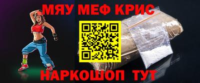 наркотики Аргун