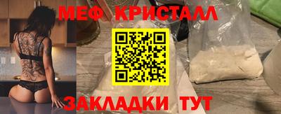 соль ск Апрелевка