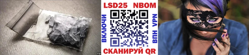 Купить  Искитим  ЛСД экстази кислота 