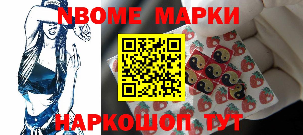 Лсд 25 экстази кислота Искитим