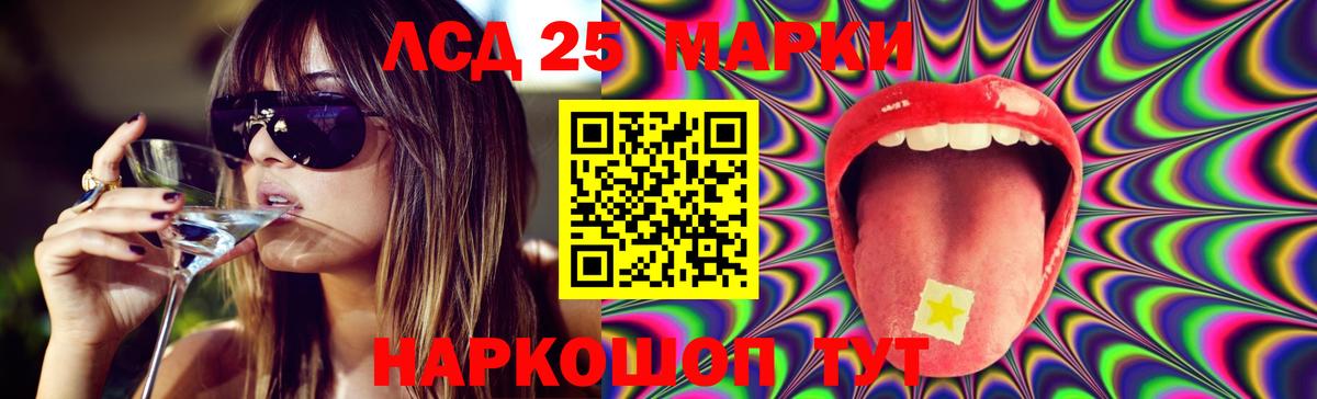 Лсд 25 экстази  LSD-25 экстази ecstasy  ссылка на мегу ТОР  ЛСД экстази ecstasy  Искитим 