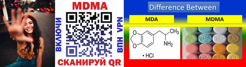 Купить где  Искитим  МДМА VHQ 
