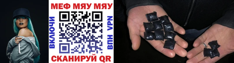 МЕФ VHQ  Купить где  Искитим 