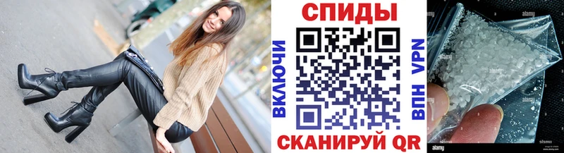 Метамфетамин мет Купить закладки Искитим