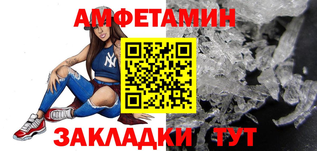 Первитин мет Искитим