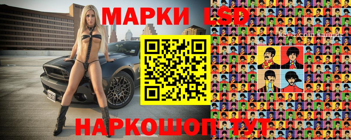 Искитим  Марки N-bome  Вход с VPN  Марки NBOMe 1,8мг  Марки NBOMe 1,8мг 