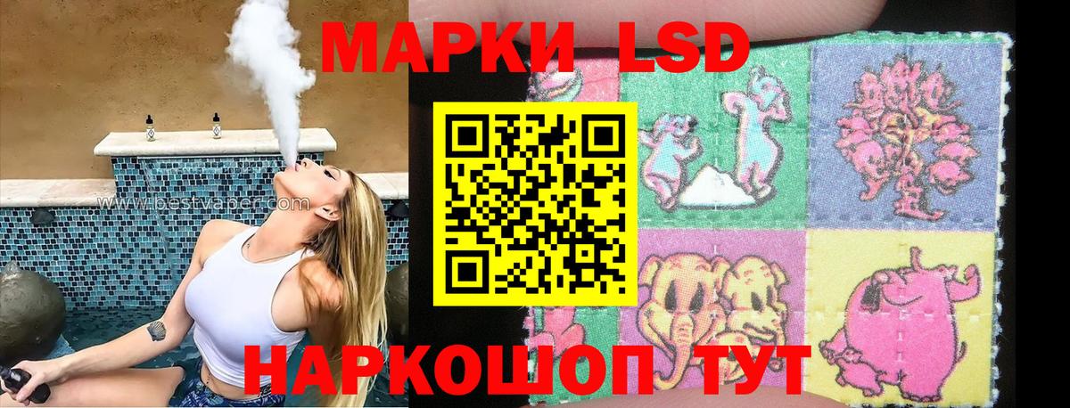 как найти закладки  Наркотические марки 1500мкг  Искитим  Наркотические марки 1500мкг  Наркотические марки 