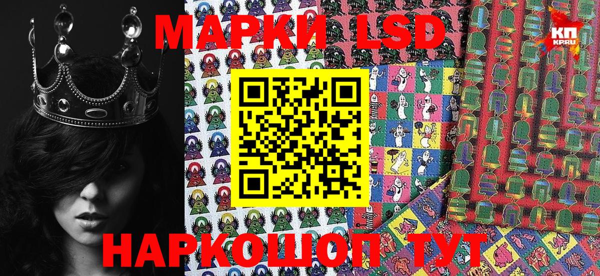 Марки NBOMe 1500мкг Искитим
