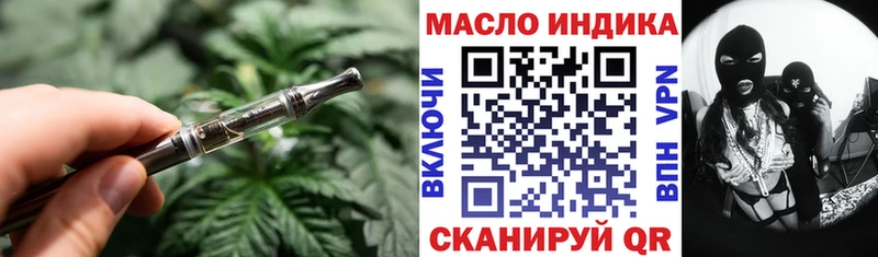 ТГК Wax Купить где Искитим