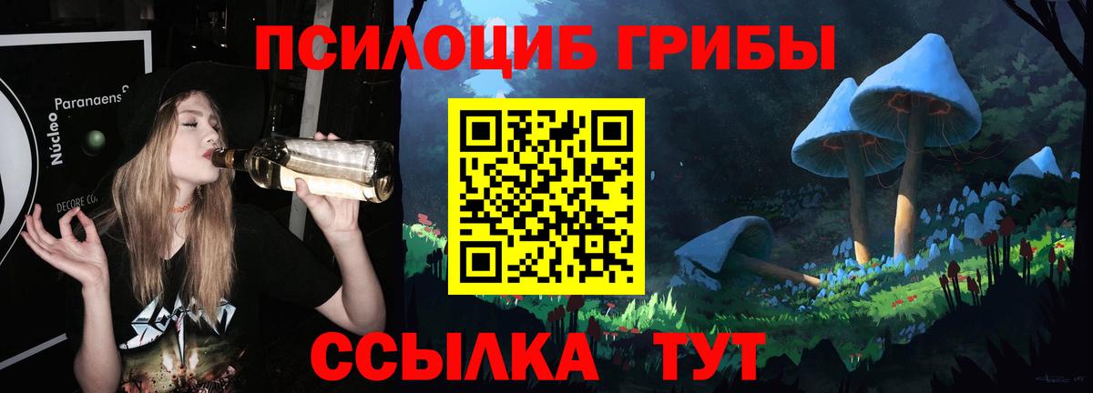 ГАШ  Мефедрон кристаллы  ГАШ  МАРИХУАНА  LSD-25  Искитим  МЕФ кристаллы  Alpha-PVP СОЛЬ кристаллы  Купить наркотик 