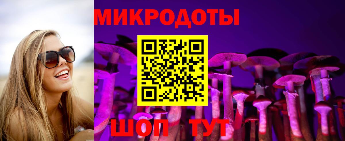 Псилоцибиновые грибы Magic Shrooms Искитим