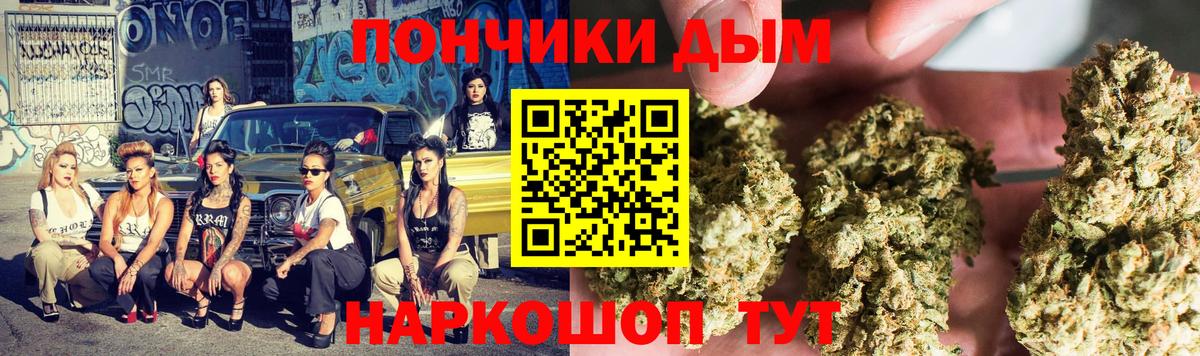 Конопля MAZAR  Шишки марихуана Bruce Banner  Вход с VPN  Искитим  Бошки Шишки SATIVA & INDICA 